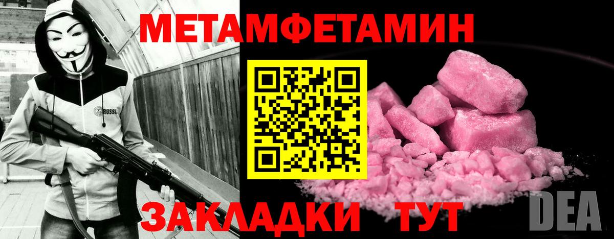 АМФ  Вход с VPN  АМФЕТАМИН  АМФЕТАМИН Premium  Соль-Илецк 