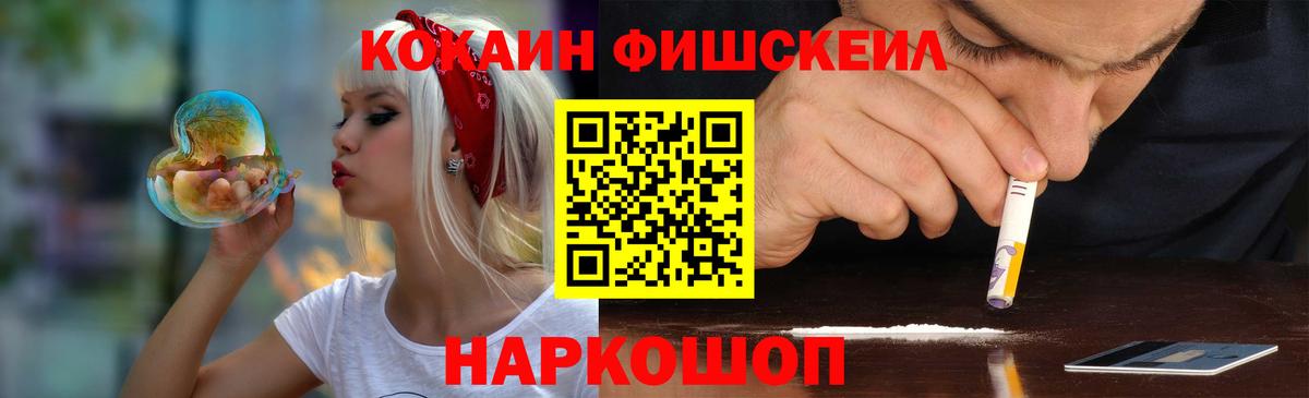 COCAIN 98% Соль-Илецк