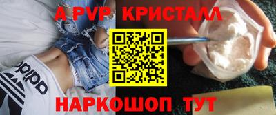 бутират Пыть-Ях