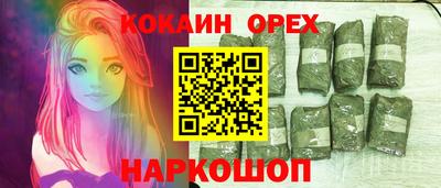 экстази Пушкино