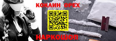 экстази Пушкино