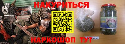 бутират Пыть-Ях
