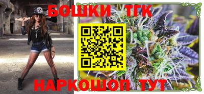 бутират Пыть-Ях