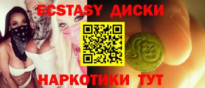 бутират Пыть-Ях