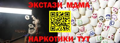 бутират Пыть-Ях