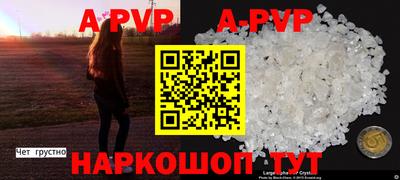 дурь Пугачёв