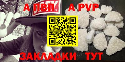 бутират Пыть-Ях