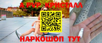 бутират Пыть-Ях