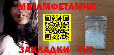 бутират Пыть-Ях
