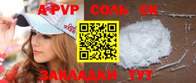 экстази Пушкино