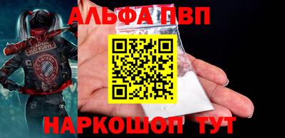 бутират Пыть-Ях