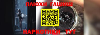 бутират Пыть-Ях