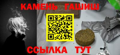 бутират Пыть-Ях