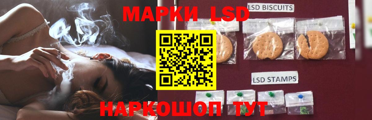 LSD-25 экстази кислота  Вход с VPN  Соль-Илецк  ЛСД экстази кислота 