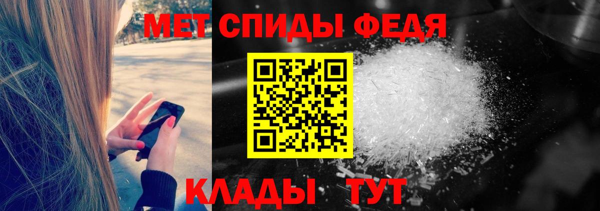 Соль-Илецк  Первитин винт  Вход с VPN 