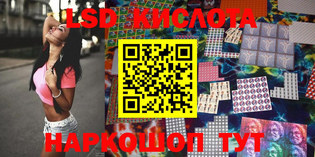 Марки N-bome 1,8мг  Вход с VPN  Наркотические марки  Соль-Илецк  купить закладку  Марки N-bome 1,8мг 