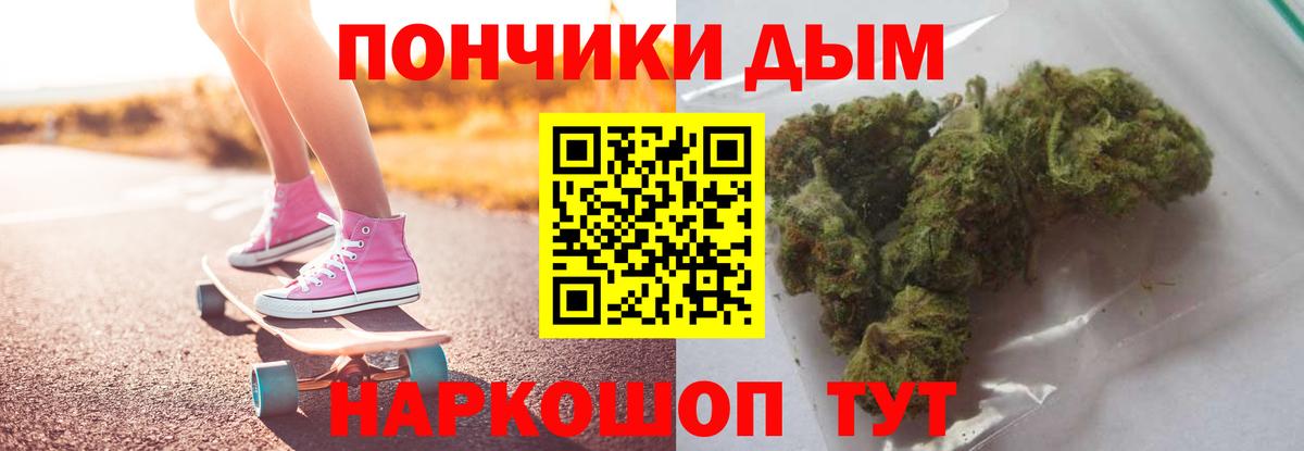 Каннабис Bruce Banner  МАРИХУАНА THC 21%  Бошки марихуана сатива  Шишки марихуана семена  Вход с VPN  Соль-Илецк 